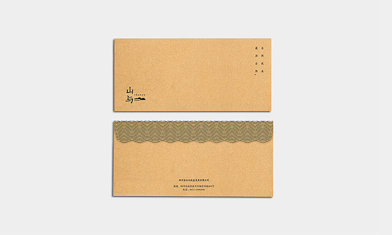 ■■彼安迪 设计2015上半年作品,品牌/VI/导视/包装(图ZMzAyNzQ3ODA=) - 品牌 - 站酷设计师彼安迪设计原创素材 - 站酷ZCOOL