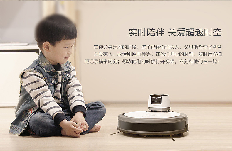 红脸谱 | 众筹页面设计(机器人)