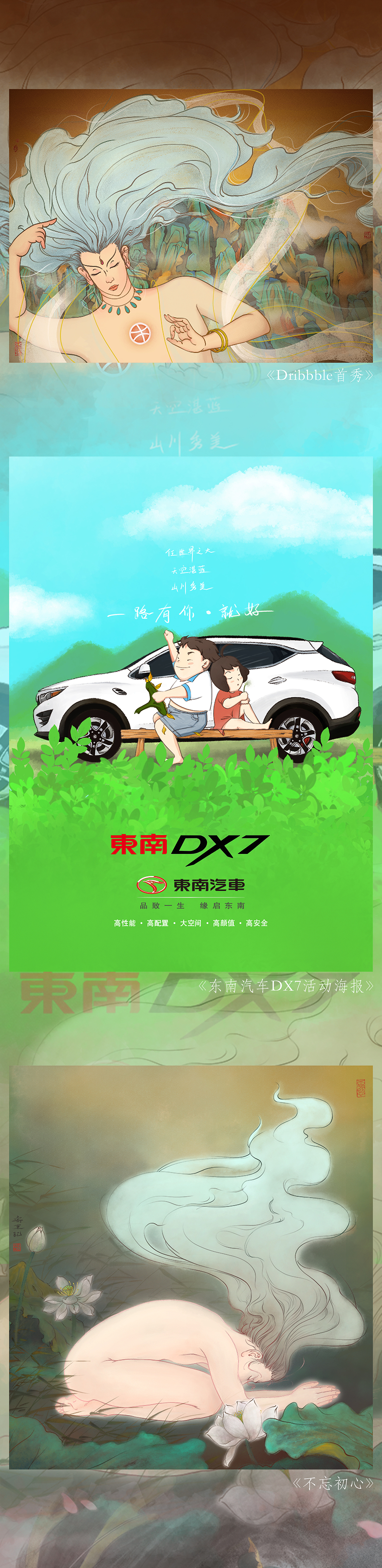 2017小结-PSD分享（图ZMTAyNjEyNTg4） - 商业插画 - 站酷设计师寄东寄哪里原创素材 - 站酷ZCOOL