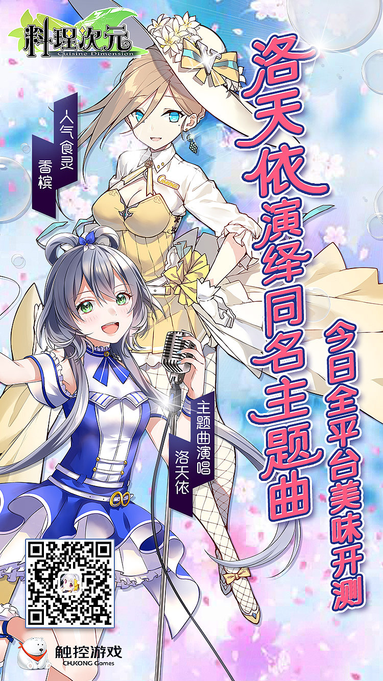 游戏系列的banner（图ZMTEwMTAzNTY4） - 运营设计 - 站酷设计师kuraleita原创素材 - 站酷ZCOOL