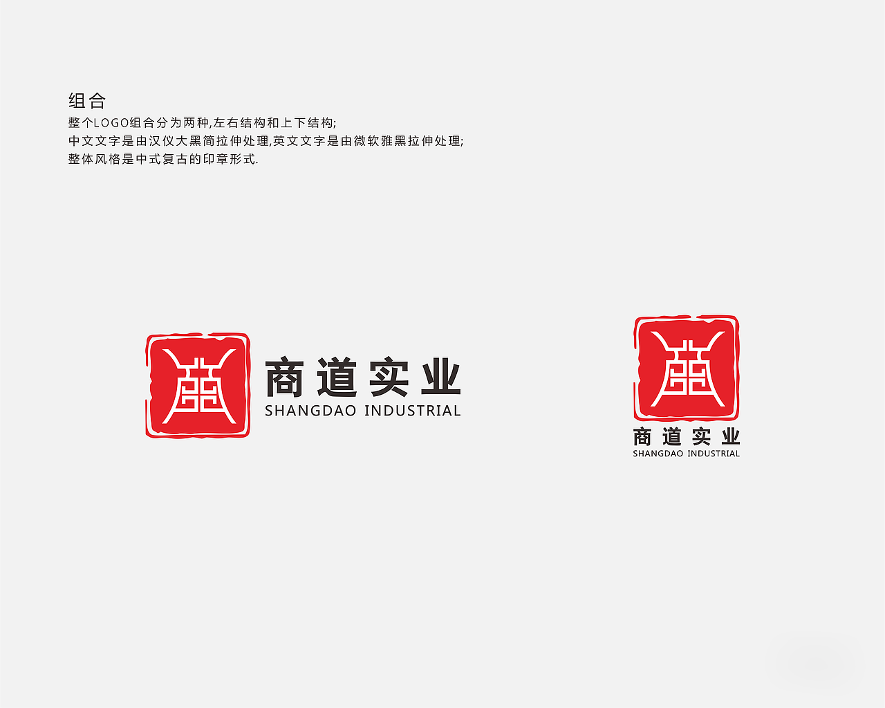 企业logo（图ZMTE0MjcxOTc2） - Logo - 站酷设计师墨兰墨原创素材 - 站酷ZCOOL