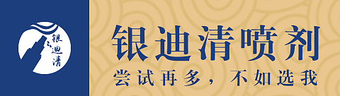 药品专卖店装修（图ZMTQ5MzczNjQw） - 家装设计 - 站酷设计师堇色之歌原创素材 - 站酷ZCOOL