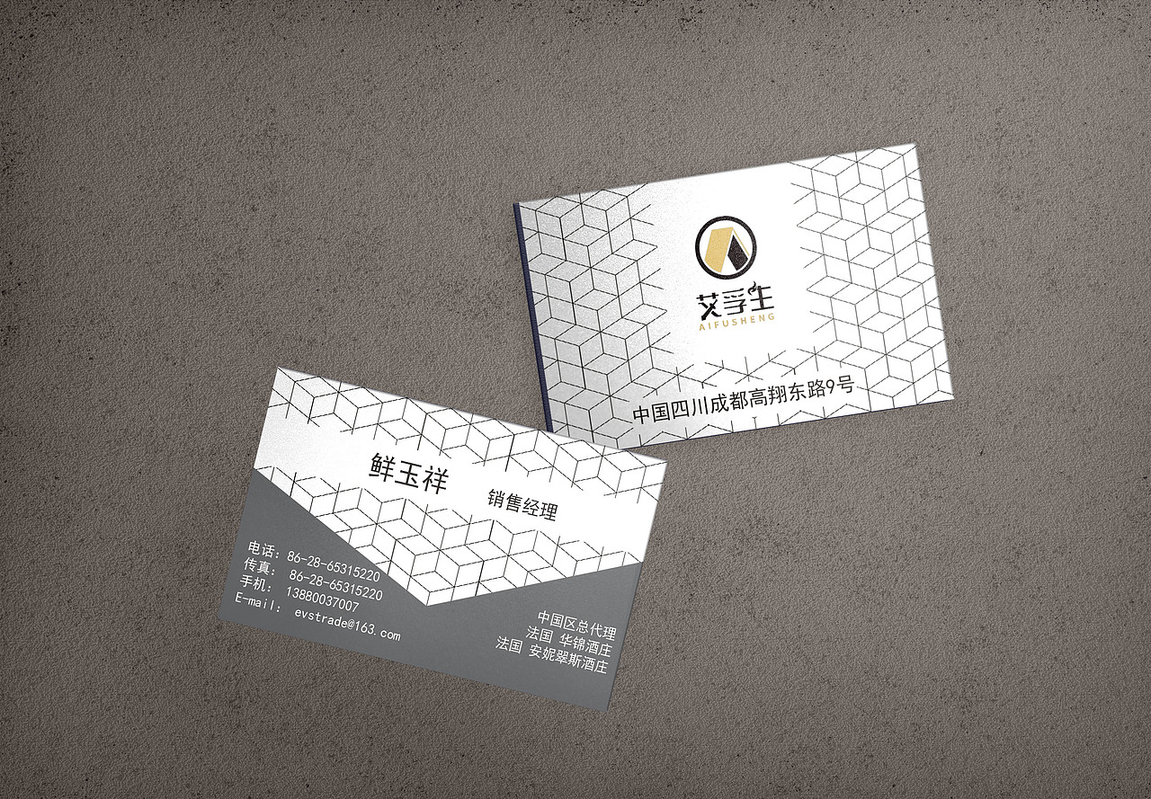 名片（图ZMjUwMjAyNDA0） - 其他平面 - 站酷设计师糖鑫原创素材 - 站酷ZCOOL