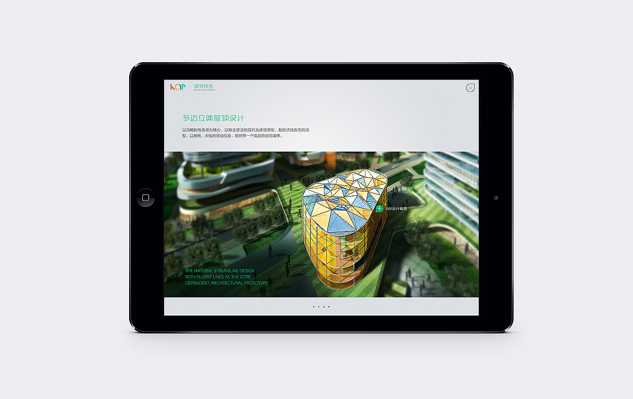 年终盘点—界面设计炮灰版（图ZMjQ1NTU0Njg=） - 其他网页 - 站酷设计师ccheng原创素材 - 站酷ZCOOL