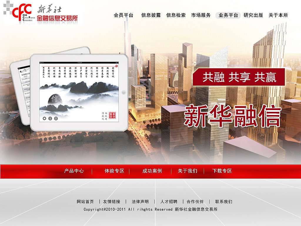 网站效果图（图ZMTg0NDA2NDQ=） - 企业官网 - 站酷设计师dulong14原创素材 - 站酷ZCOOL