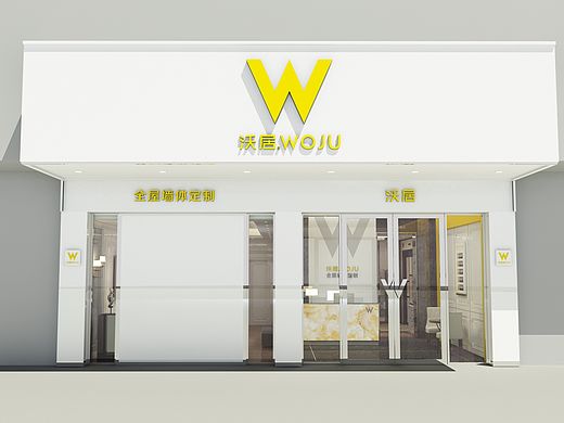 展厅
