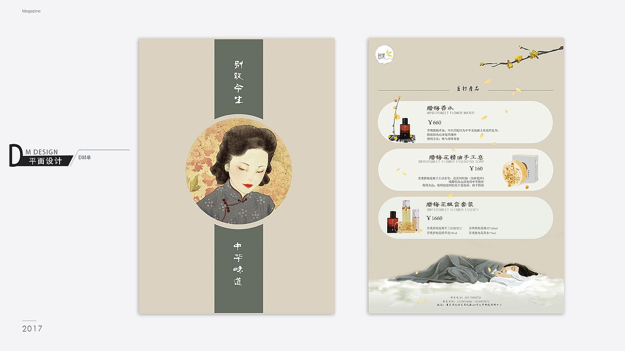 ui作品集（图ZMTExMTcxNDEy） - APP界面 - 站酷设计师一朵小骚花原创素材 - 站酷ZCOOL