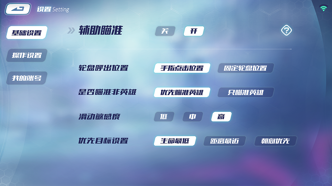 【2018英雄战境】界面内容整理（图ZMTU0NTkzNDQw） - 游戏UI - 站酷设计师鸭鸭鸭鸭K原创素材 - 站酷ZCOOL