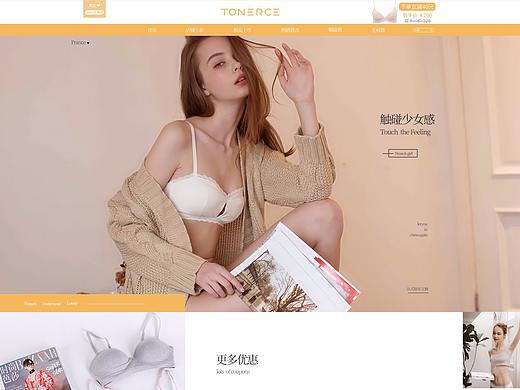 电商专题（个人主页-ZMzcyMTI0NjA=） - 电商 - 站酷设计师怪咖妹妹原创素材 - 站酷ZCOOL