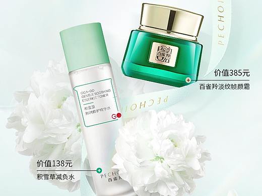 BQL（個(gè)人主頁(yè)-ZNTQzNDM1NTI=） - 電商 - 站酷設(shè)計(jì)師昆欄原創(chuàng)素材 - 站酷ZCOOL