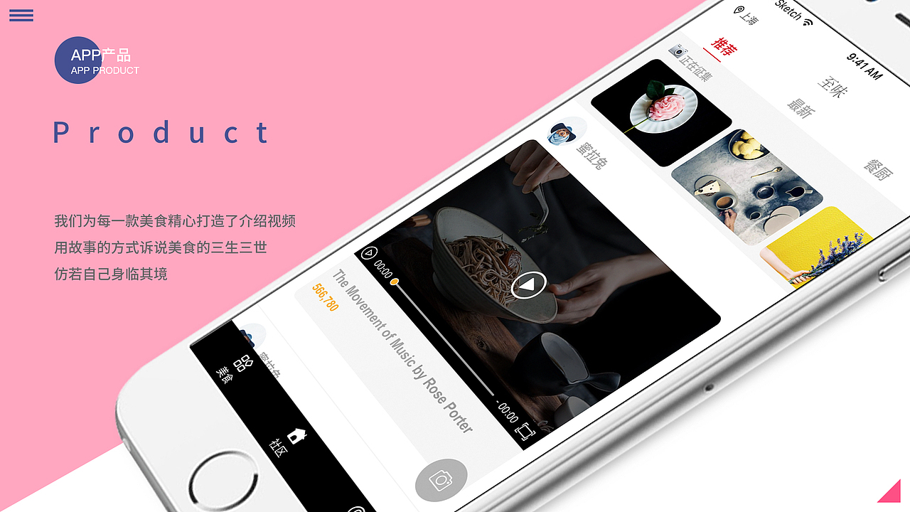 2017个人作品集（图ZOTYyODk2ODg=） - APP界面 - 站酷设计师小宇酱子原创素材 - 站酷ZCOOL