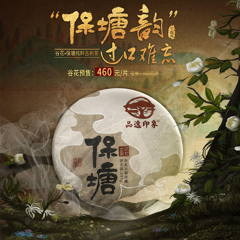 主图（图ZMTI1ODM1OTc2） - 宣传物料 - 站酷设计师xiu吱吱原创素材 - 站酷ZCOOL
