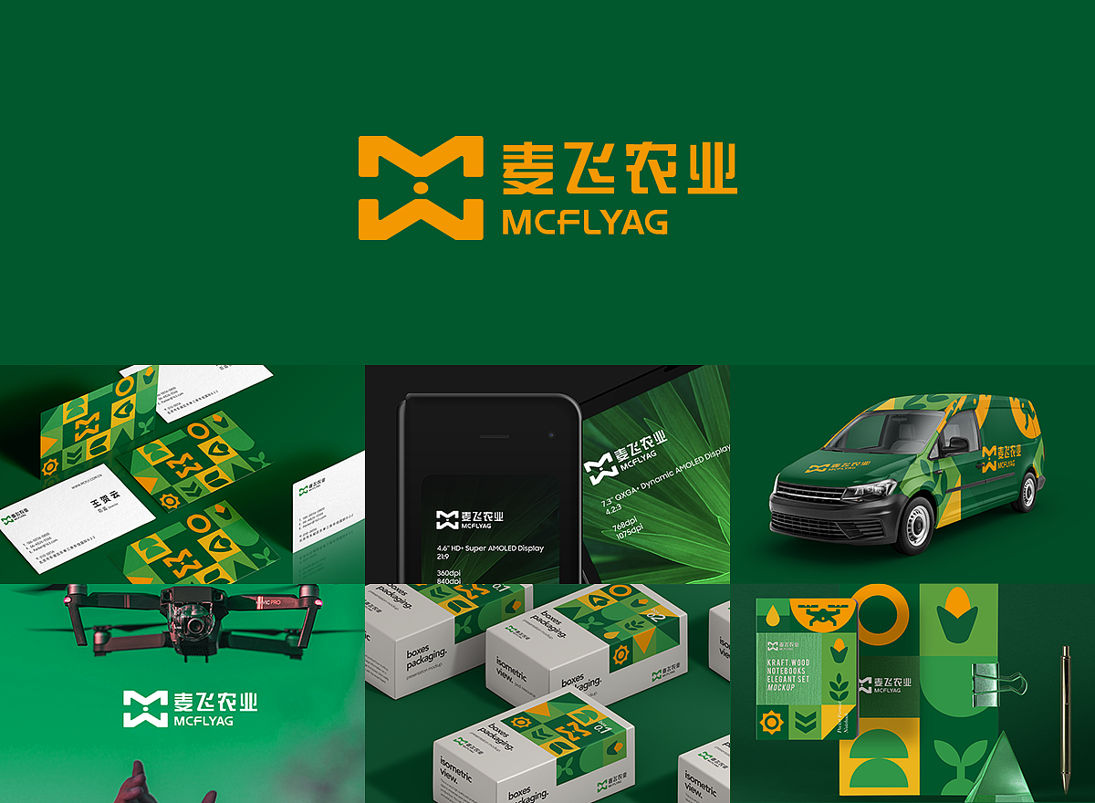 2019//品牌LOGO总结