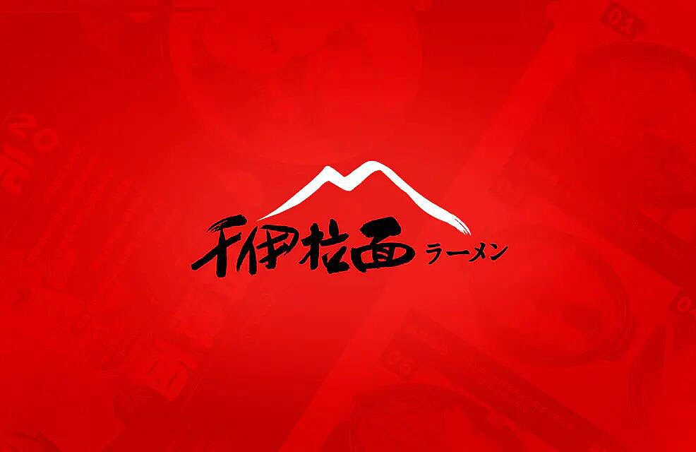 餐饮品牌设计案例（图ZMjM1NjMxODQw） - 品牌 - 站酷设计师艺豪兔实战设计师原创素材 - 站酷ZCOOL