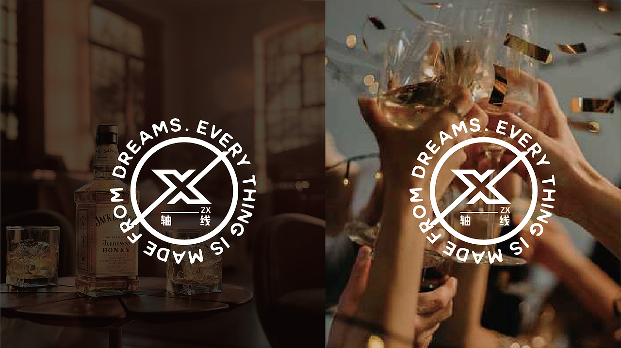 平湖酒吧品牌设计