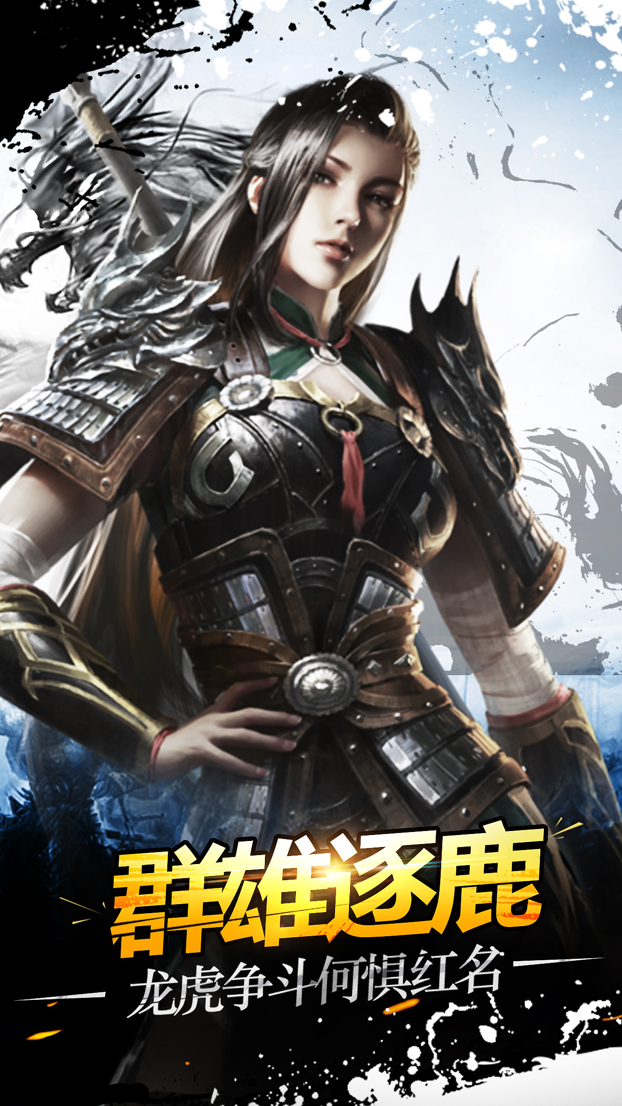 传奇小游戏五图