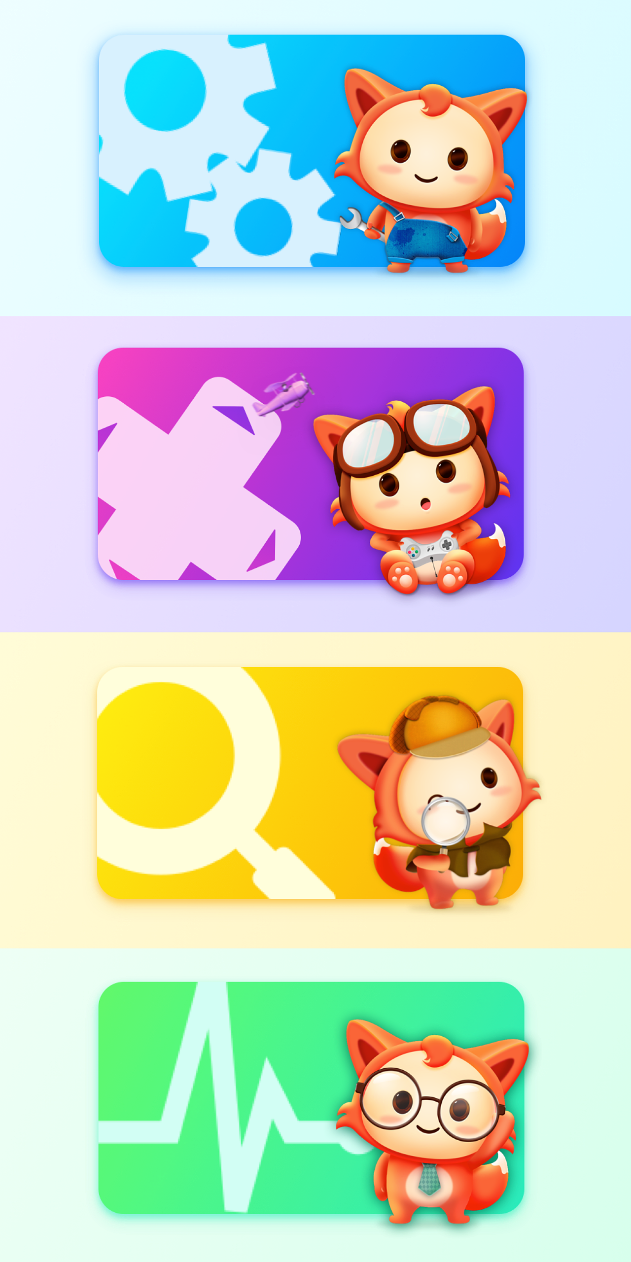 小狐狸吉祥物设计