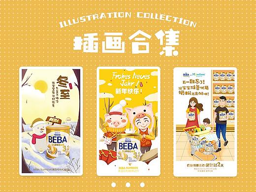 手绘海报合集
