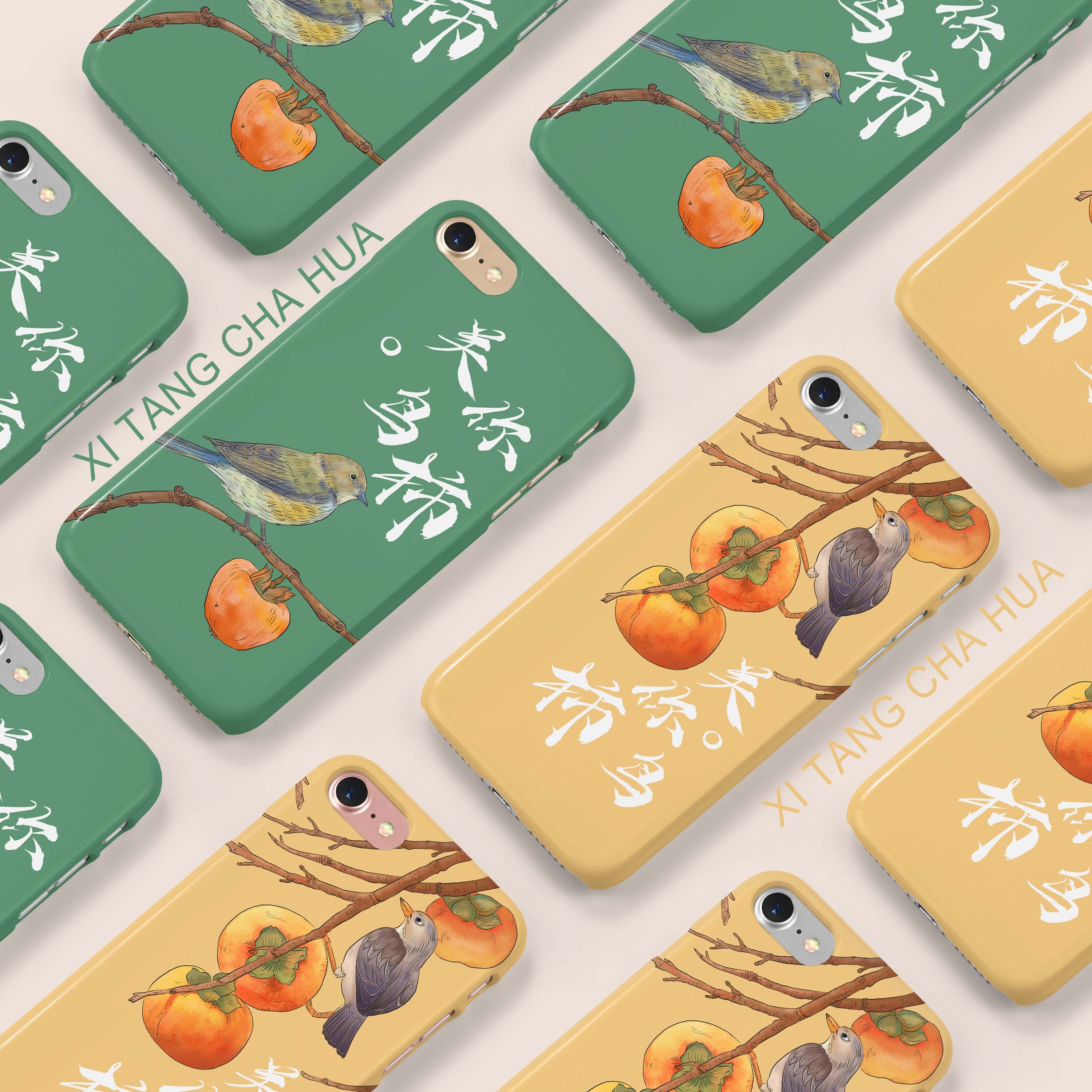 有好柿文创插画