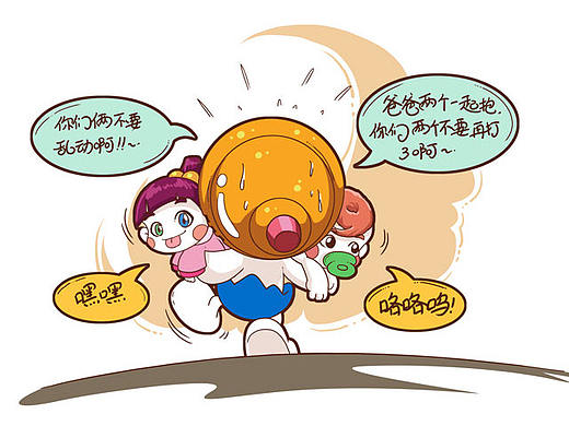 遛娃娃篇（上）