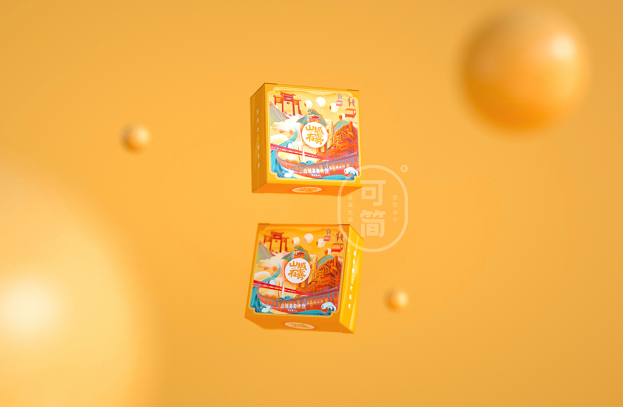 可简×山城有雾｜良辰月·喜中秋(包装设计)（图ZMjI3NzE4ODIw） - 包装 - 站酷设计师大虎Tiger原创素材 - 站酷ZCOOL