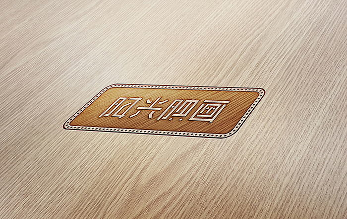 有梦为马，随处可栖（图ZMjI0ODQzMTI=） - 品牌 - 站酷设计师后村品牌原创素材 - 站酷ZCOOL