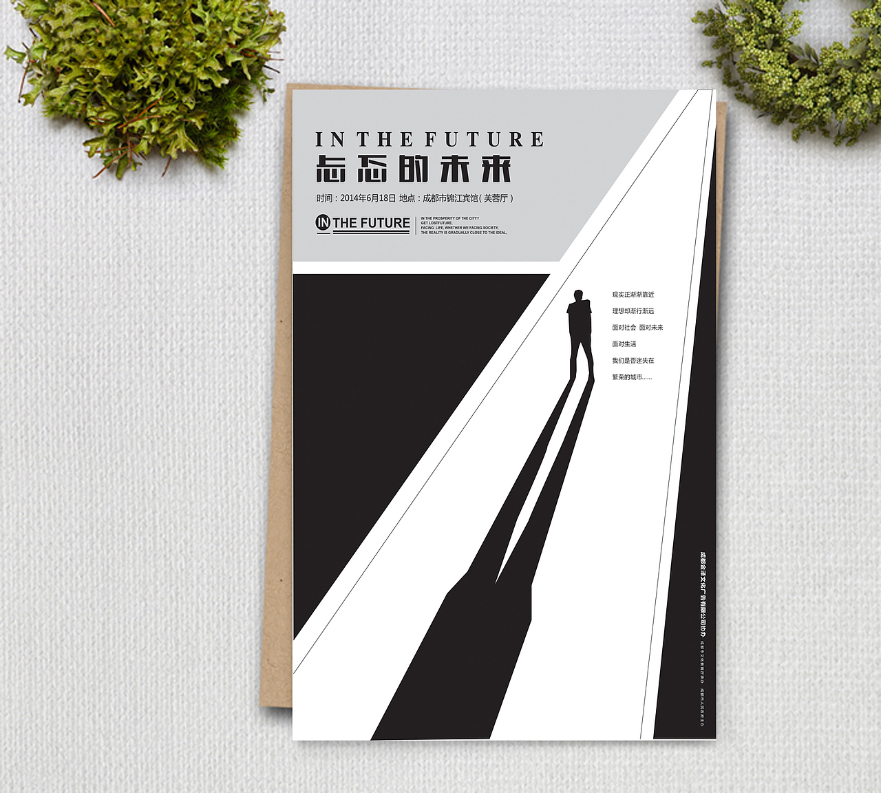 海报（图ZNDQ5ODcwOTY=） - 海报 - 站酷设计师Jauver原创素材 - 站酷ZCOOL