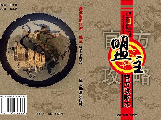 书籍封面