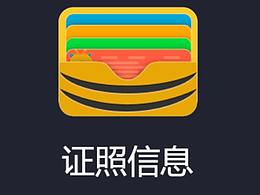 图标--辛勤小蜜