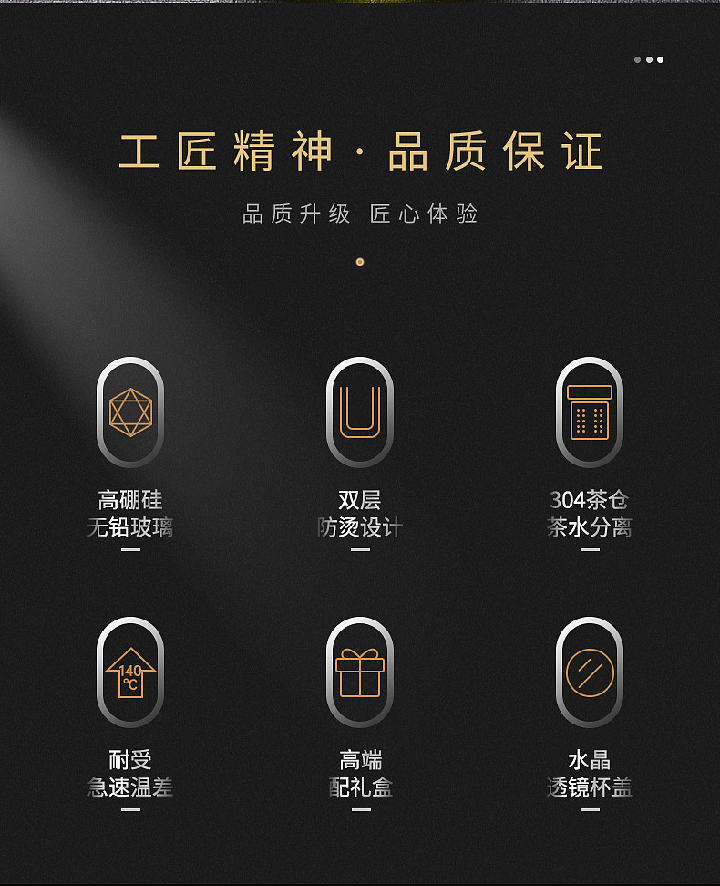 高山流水玻璃杯