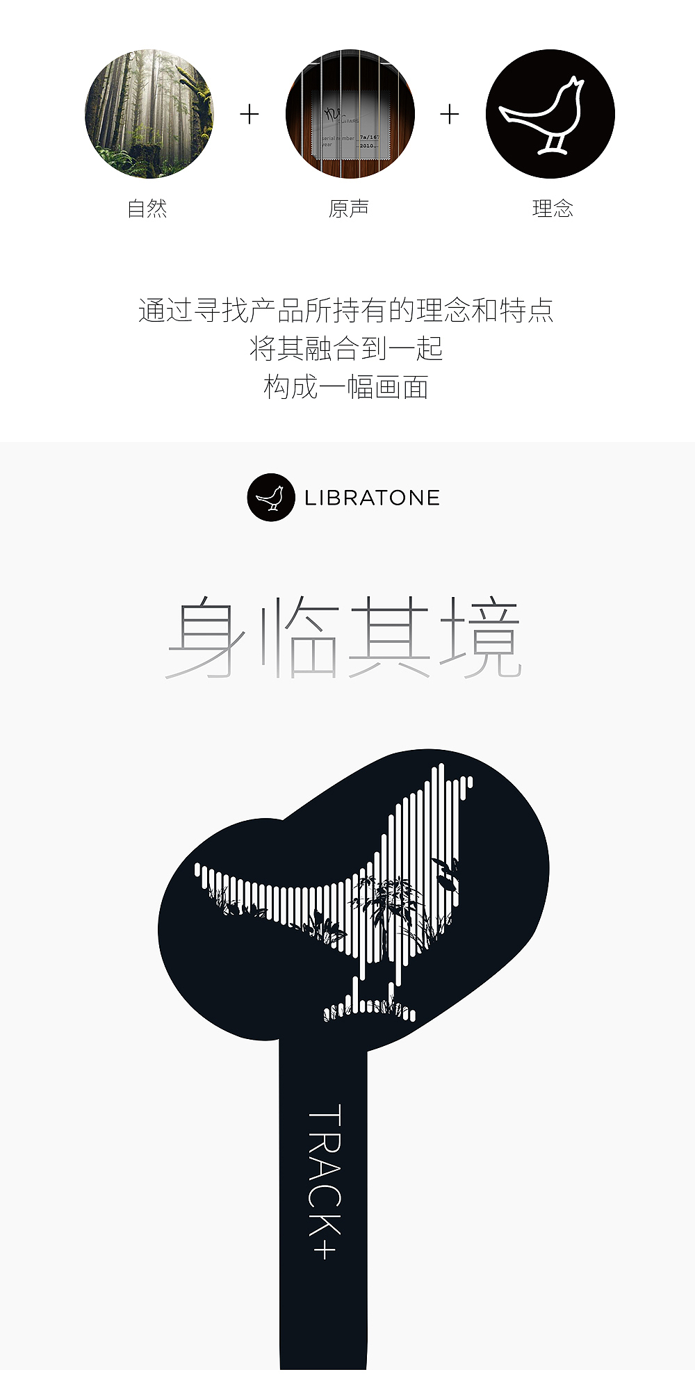 小鸟耳机海报-身临其境（图ZMTE4MzIzMTI0） - 海报 - 站酷设计师系嗝靓仔原创素材 - 站酷ZCOOL