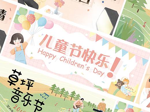 插画banner