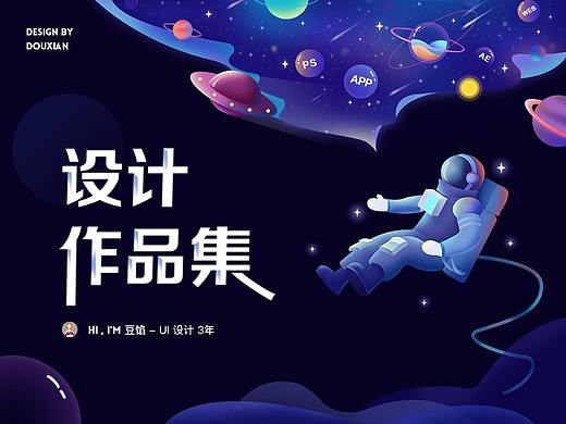 2020【豆馅】作品集
