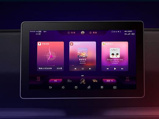 BYD车机界面设计