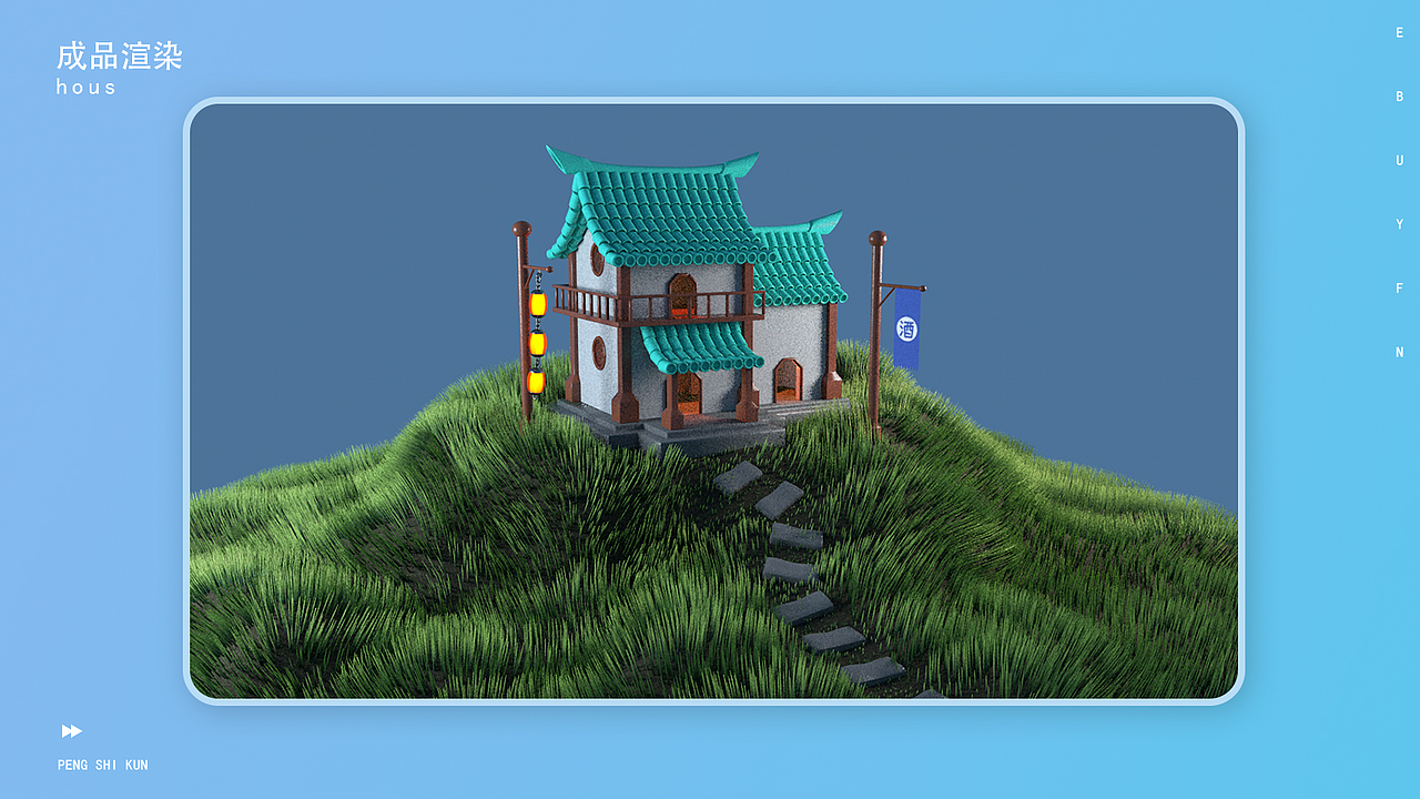 蓝天设计师-个人作品集