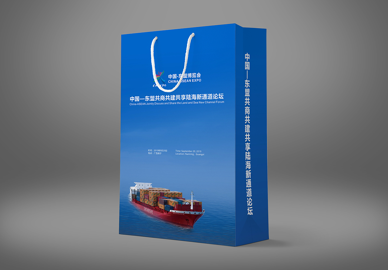 2019东盟博览会（图ZMTg5OTA4OTUy） - 宣传物料 - 站酷设计师渡生视觉原创素材 - 站酷ZCOOL