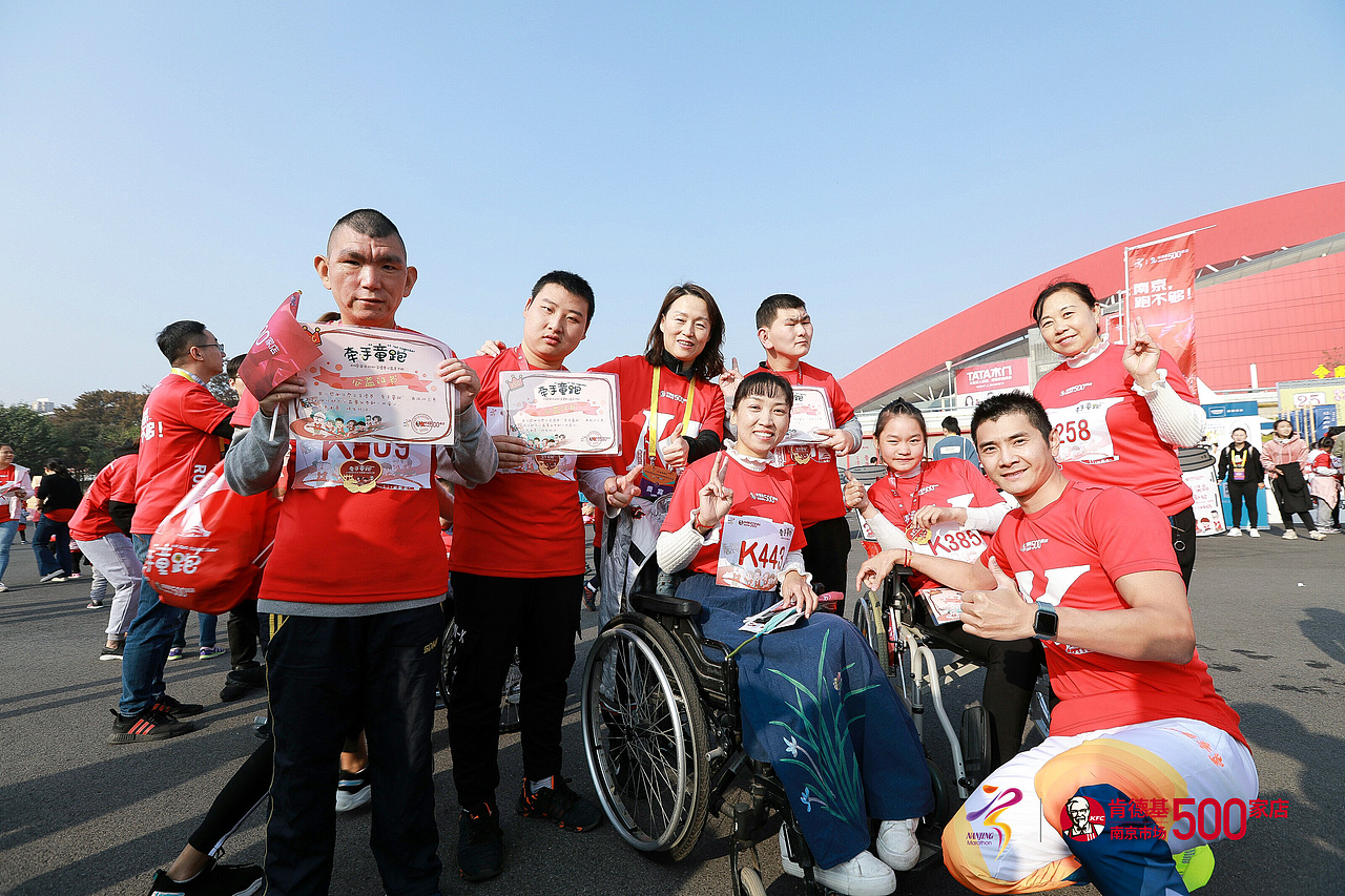 南京马拉松KFC亲子跑（图ZMjAxOTc5MDM2） - 展陈设计 - 站酷设计师汪乐Le原创素材 - 站酷ZCOOL