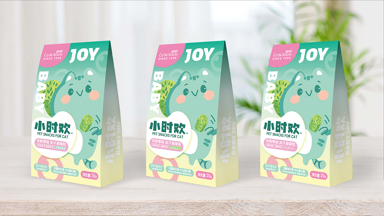 2021包装设计汇总