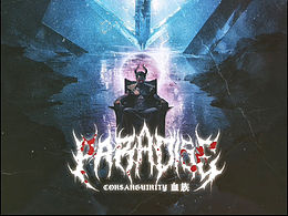 【劇本美術設計】#海報設計#血族#U.M.A美術出品