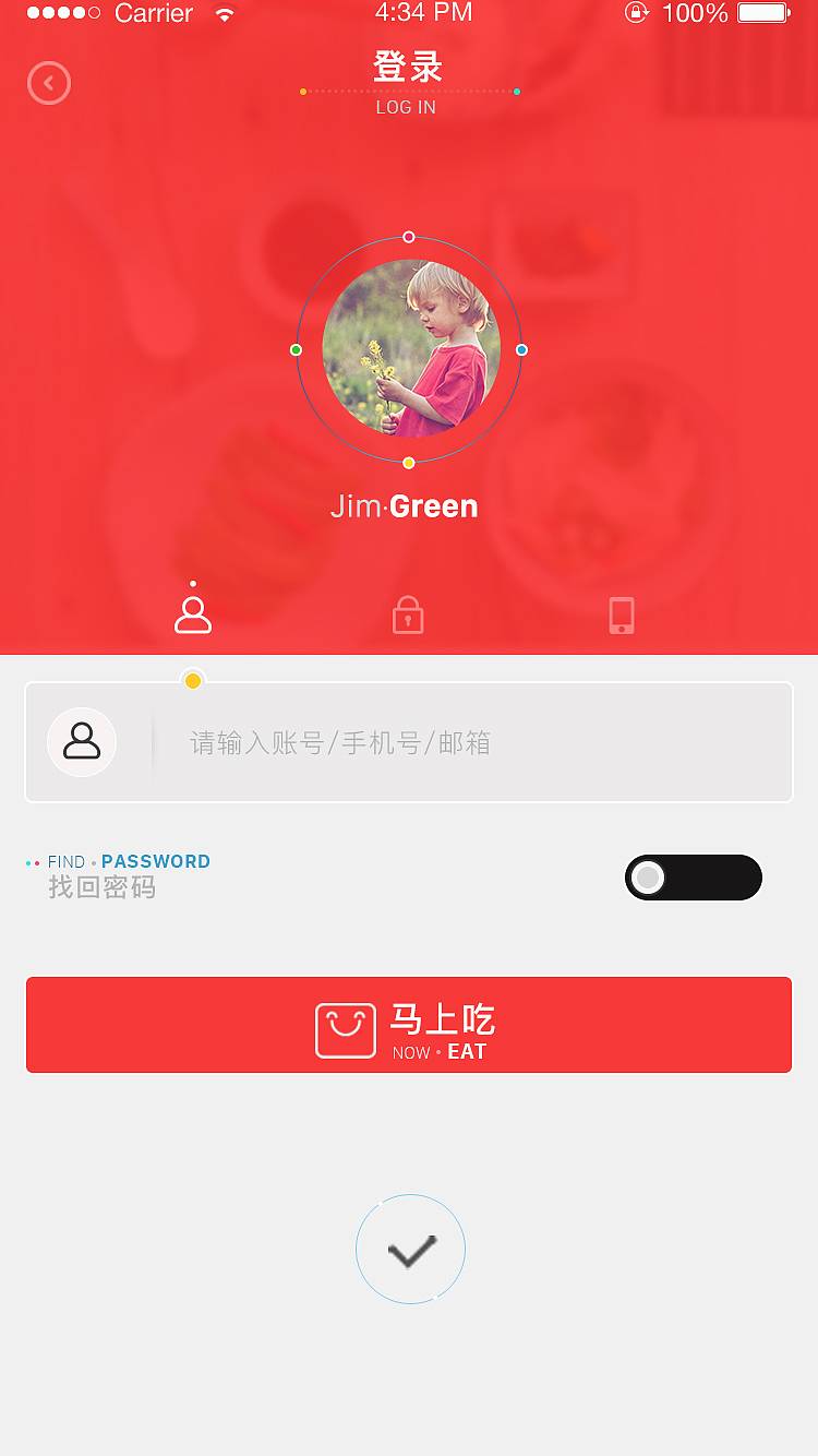 叮铃铃网上订餐品台APP（图ZNjU5NjgyNDA=） - APP界面 - 站酷设计师无畏止境原创素材 - 站酷ZCOOL