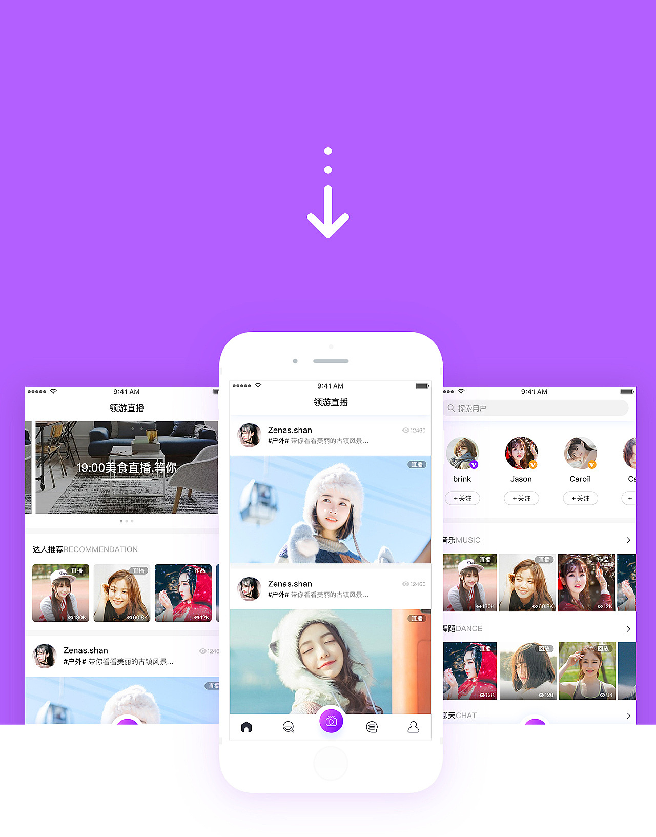 近期作品整理（图ZODE3MjkyODQ=） - APP界面 - 站酷设计师待十禾原创素材 - 站酷ZCOOL