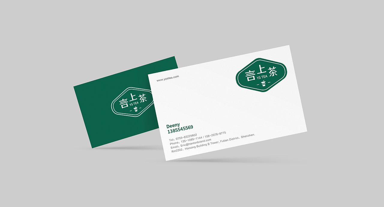 言上水果茶品牌