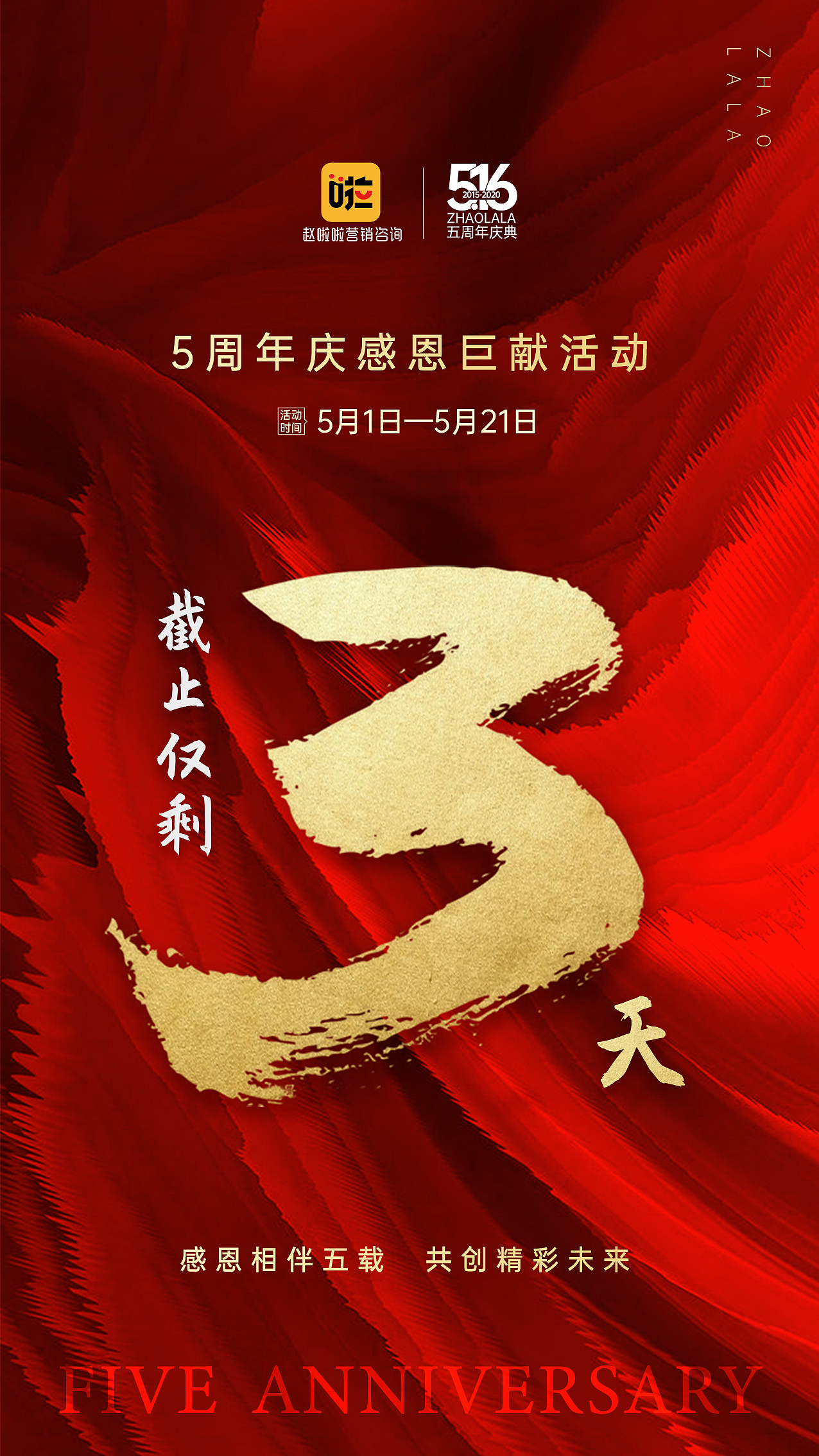 微商海报（图ZMjExNDAzMjI0） - 海报 - 站酷设计师无言独上西楼丶原创素材 - 站酷ZCOOL