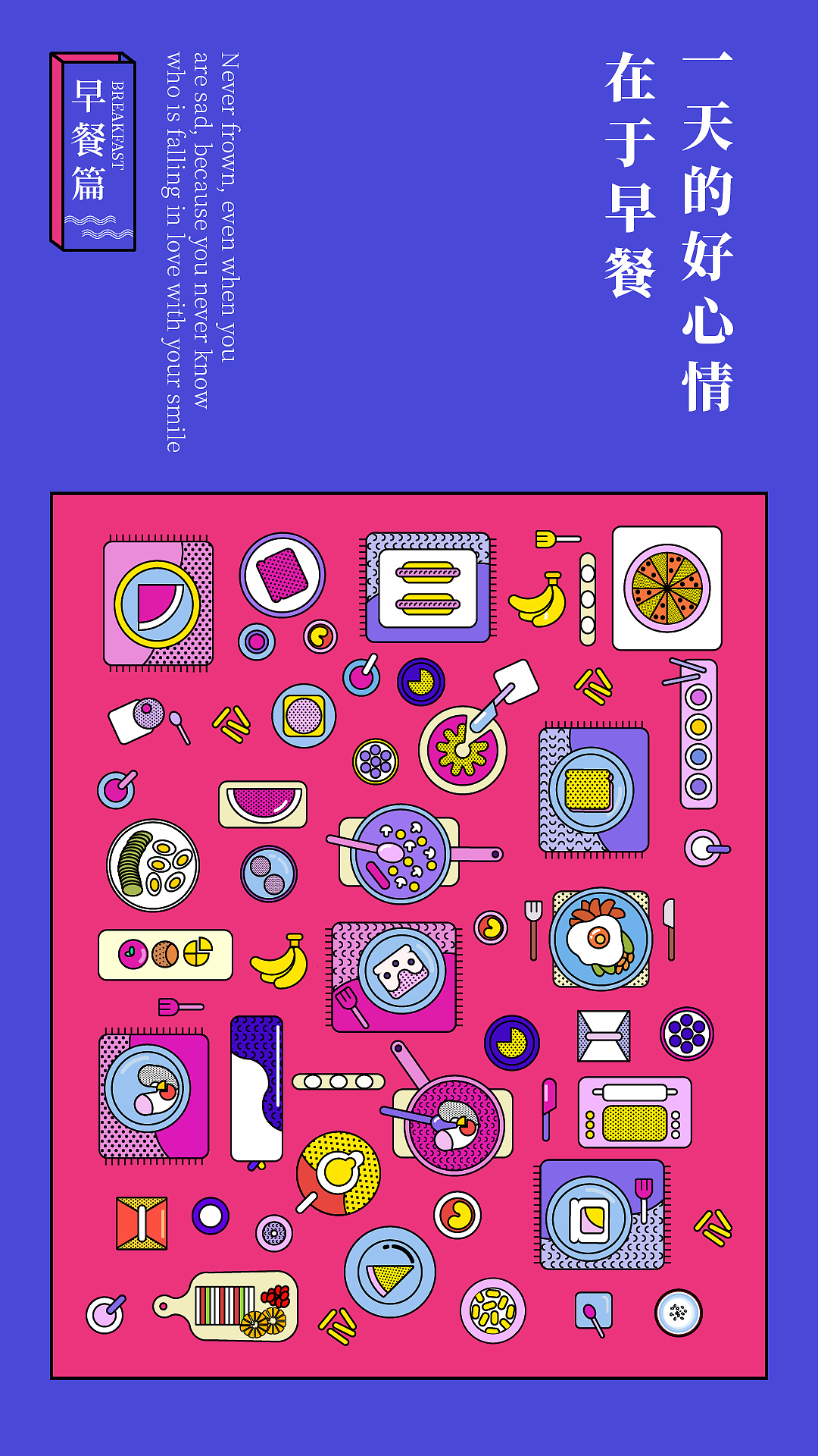 插画练习（图ZMjIyMzU5ODI4） - 创作习作 - 站酷设计师Madrigal原创素材 - 站酷ZCOOL