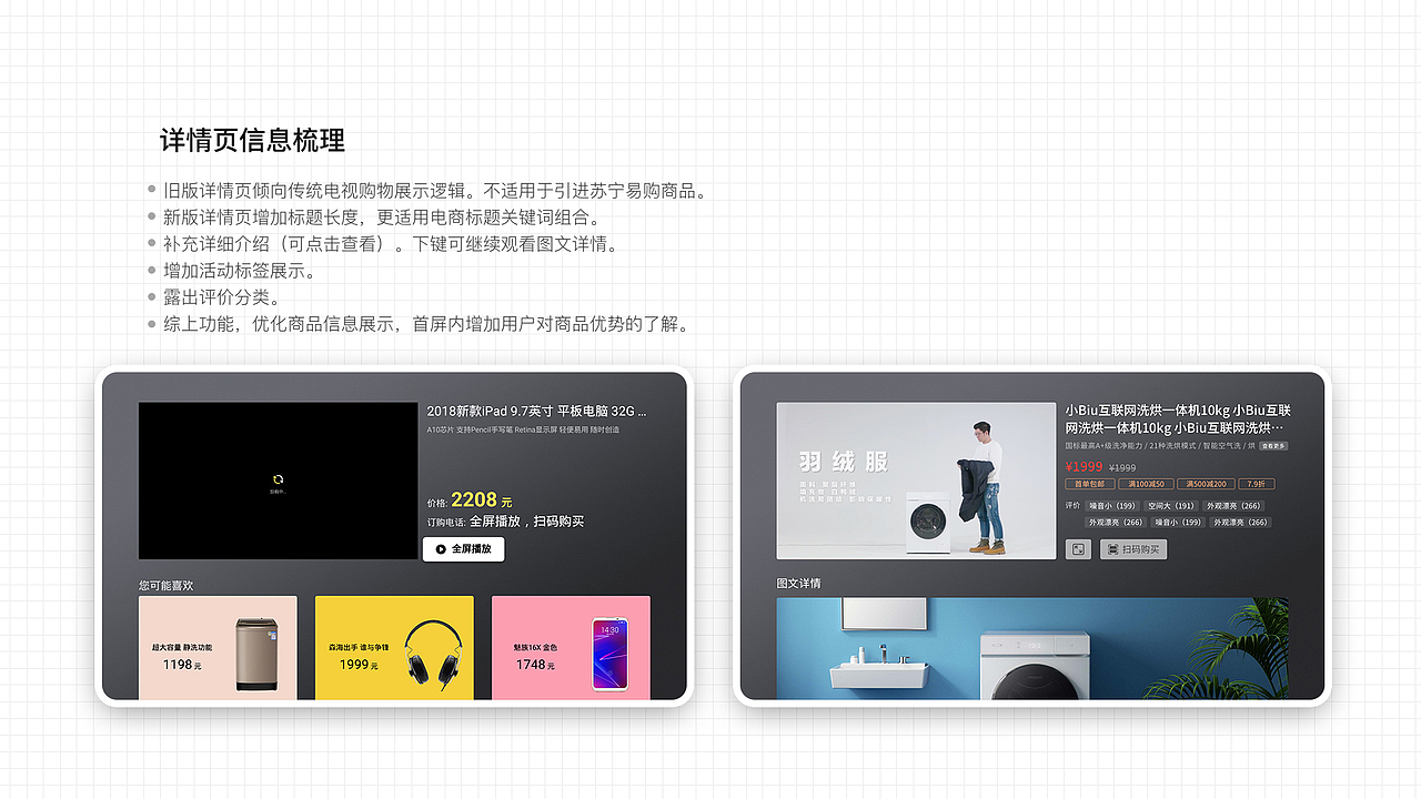 运营设计作品集（图ZMjU2OTI3ODI4） - 其他UI - 站酷设计师陈卜萝原创素材 - 站酷ZCOOL