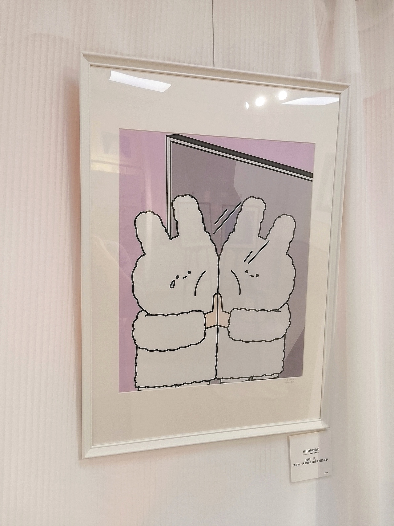 《签约艺人--一个名叫棉棉兔的兔子艺术展(前篇)》（图ZMjk1NzQ5NjM2） - 新锐潮流插画 - 站酷设计师MAYIBO_原创素材 - 站酷ZCOOL