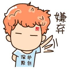 网文系列表情包（码字的猫小作）（催稿的小狐狸和小狸猫）（反抄袭的小创）（图ZNjcwNzA5MzY=） - 单幅漫画 - 站酷设计师温不二原创素材 - 站酷ZCOOL
