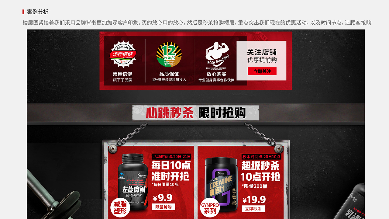 2017年作品集（图ZMTAxMDYwNjI4） - 电商 - 站酷设计师曹大佐原创素材 - 站酷ZCOOL