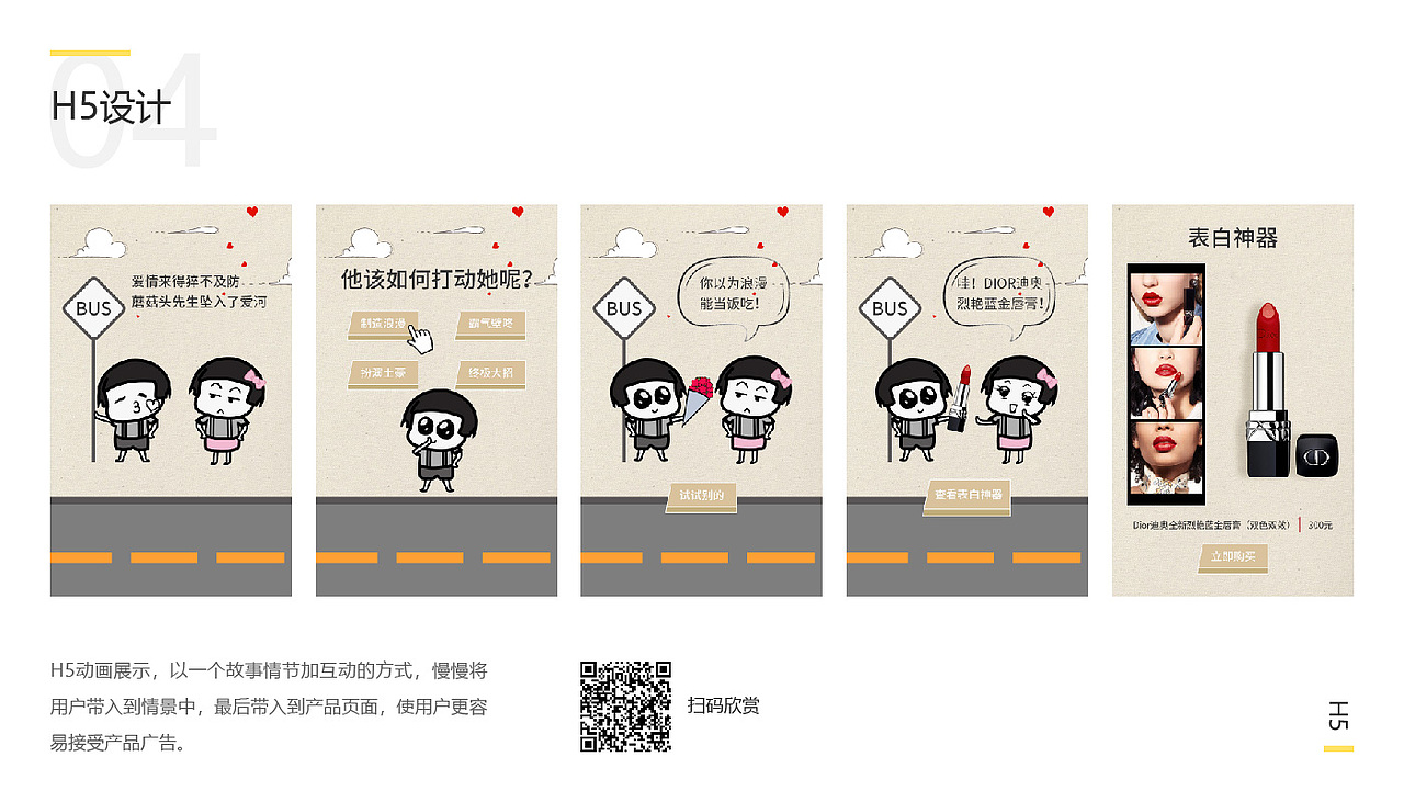 作品集（图ZMTExNDQ4NzY4） - 其他UI - 站酷设计师风之兮原创素材 - 站酷ZCOOL