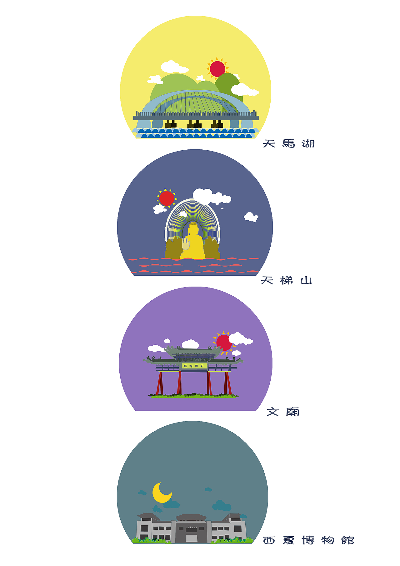 武威文创产品设计（图ZMTEzMjUzNjU2） - 其他平面 - 站酷设计师王幸福为爱而生原创素材 - 站酷ZCOOL